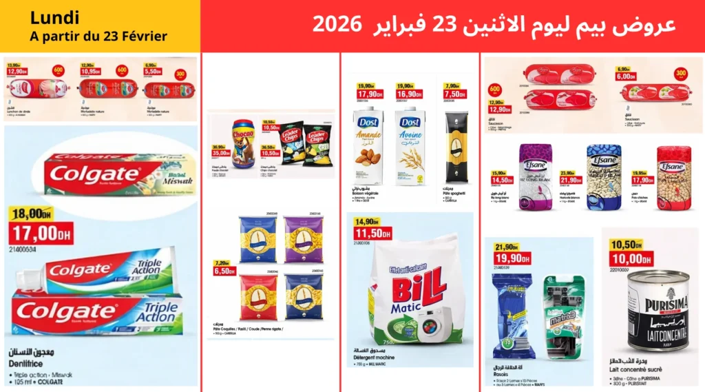 Catalogue BIM 23 février 2026