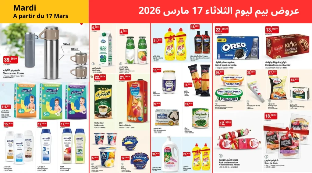 Catalogue BIM Mardi 17 Mars 2026