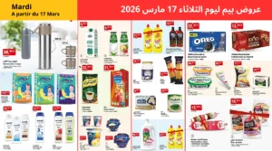 Catalogue BIM Mardi 17 Mars 2026