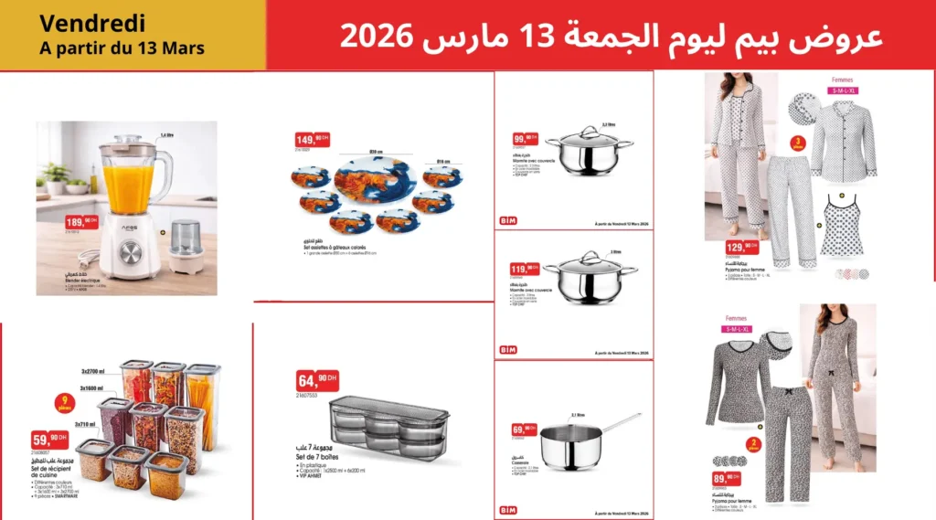 catalogue Bim 13 mars 2026