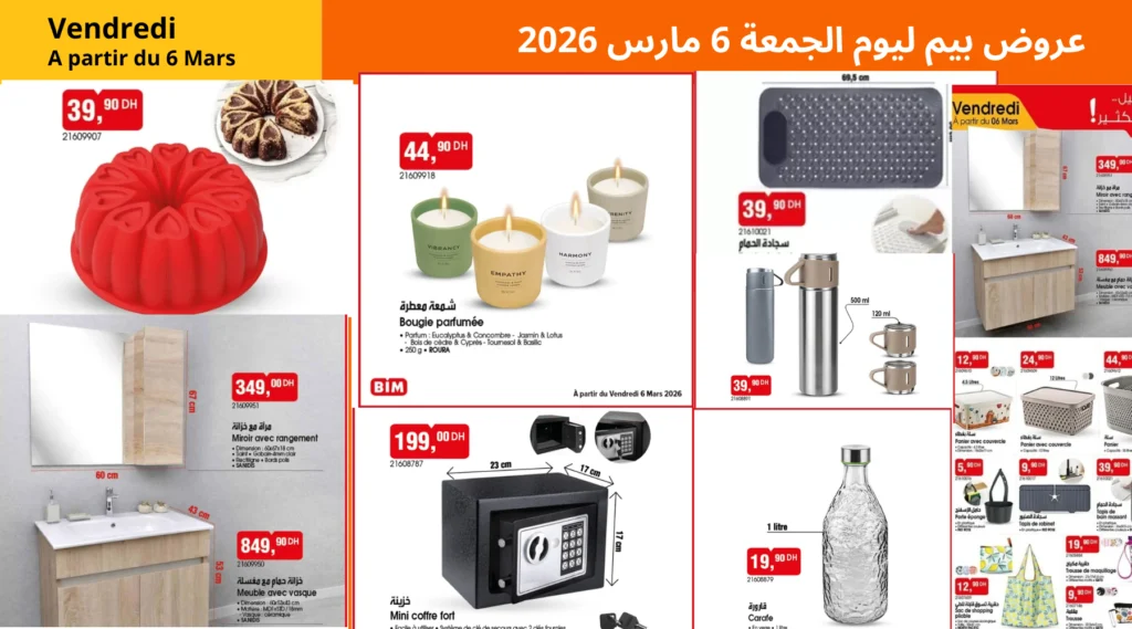 Catalogue BIM vendredi 6 Mars 2026