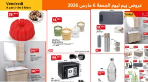 Catalogue BIM vendredi 6 Mars 2026
