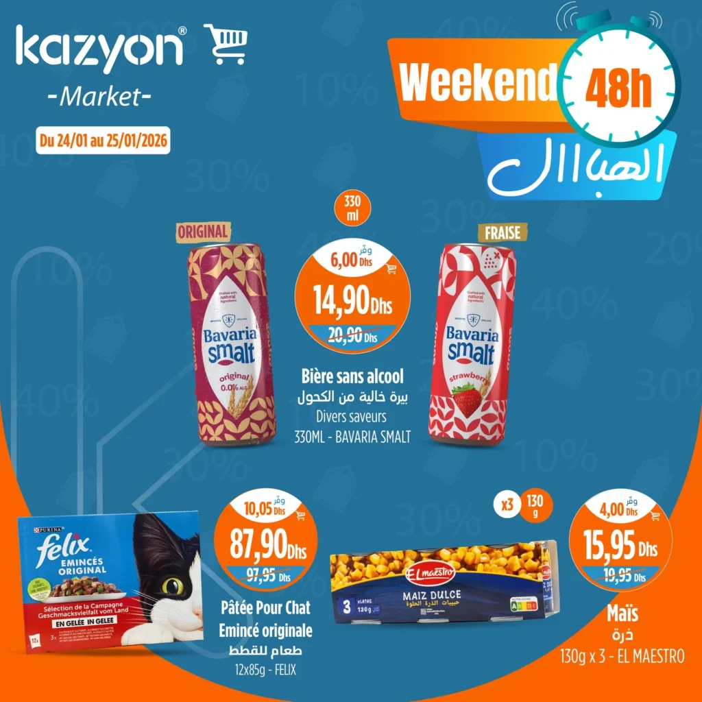 Promotions alimentaires dans le Catalogue Kazyon du 24 au 25 janvier 2026 au Maroc