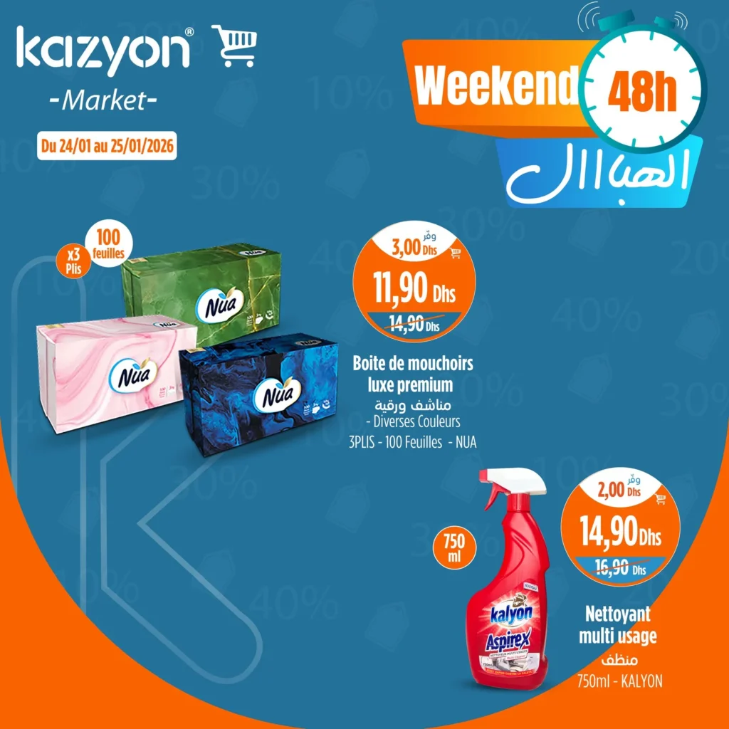 Catalogue Kazyon du 24 au 25 janvier 2026 – Offres et promotions chez Kazyon Market Maroc