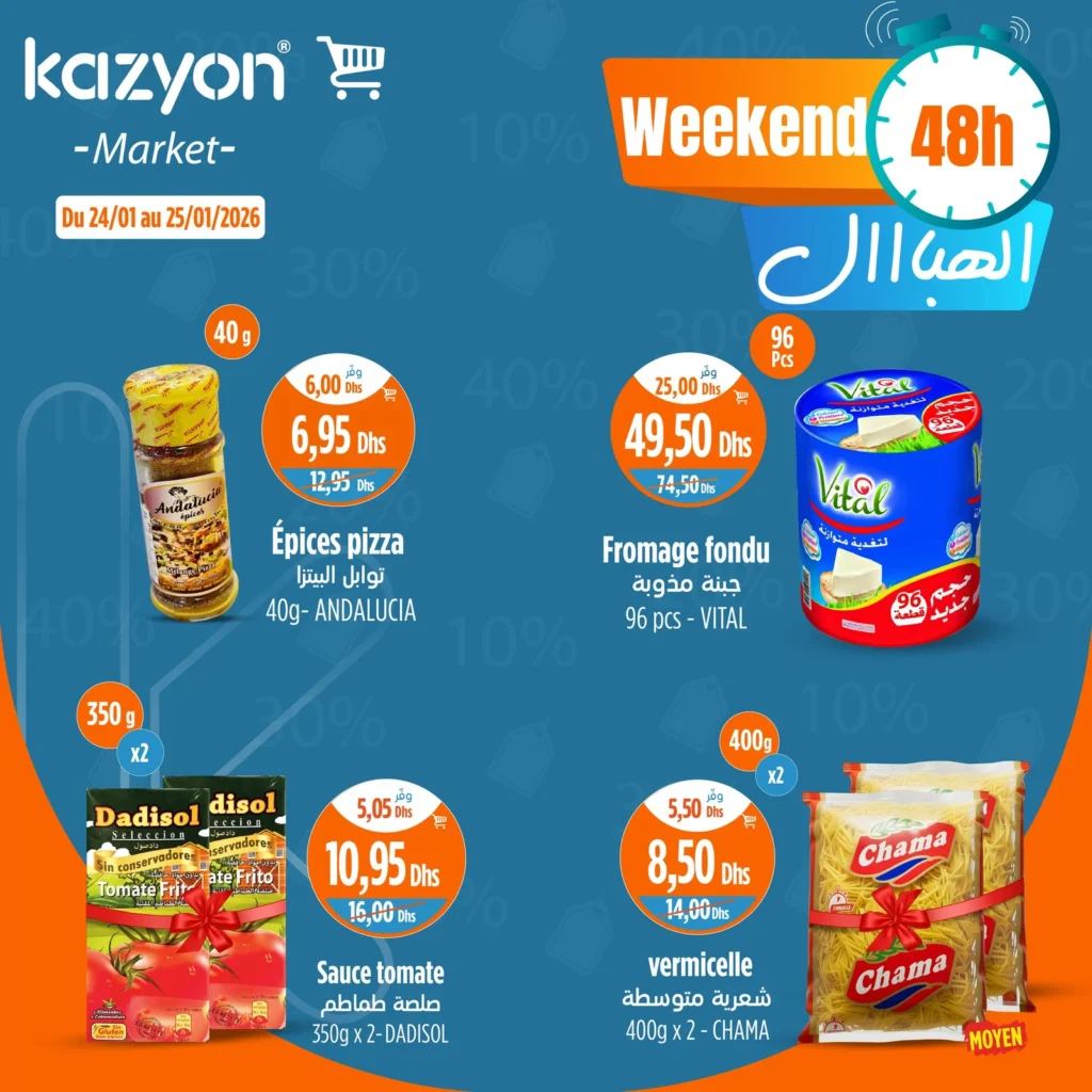 Offres spéciales du Catalogue Kazyon du 24 au 25 janvier 2026 chez Kazyon Market