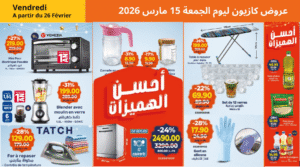 Catalogue Kazyon du 5 au 11 mars 2026