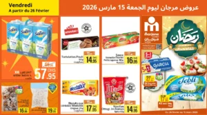 Catalogue Marjane Market du 26 février au 15 mars 2026