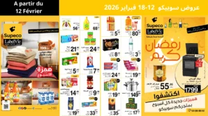 Catalogue Supeco du 12 au 18 février 2026