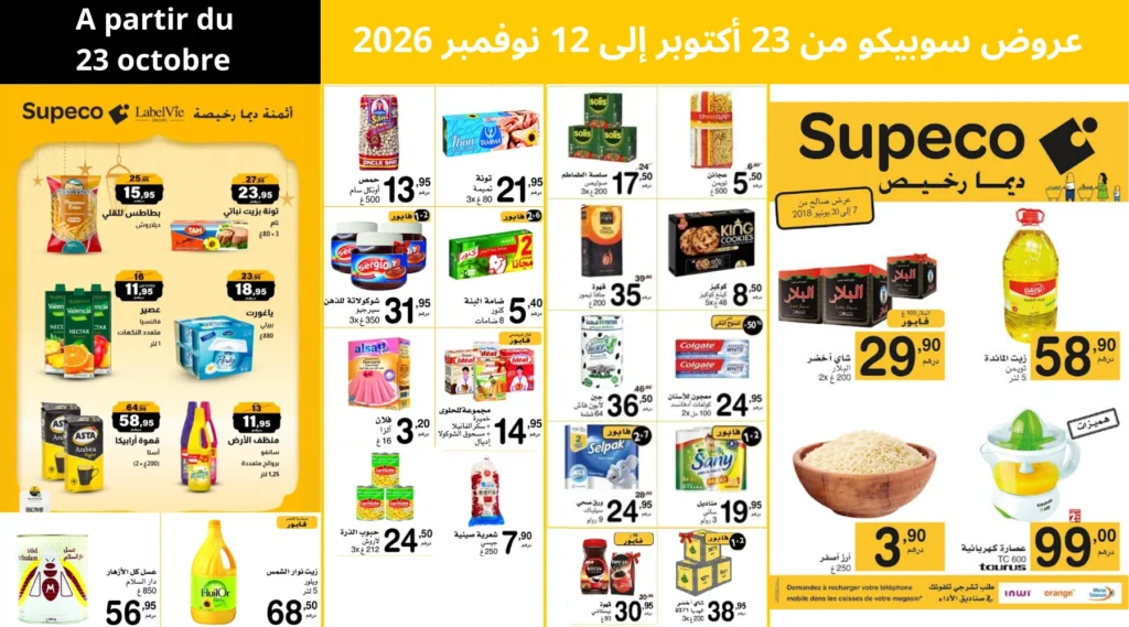 Catalogue Supeco du 23 octobre au 12 novembre 2026