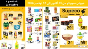 Catalogue Supeco du 23 octobre au 12 novembre 2026
