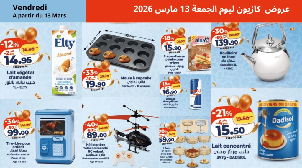 catalogue Kazyon 13 MARS