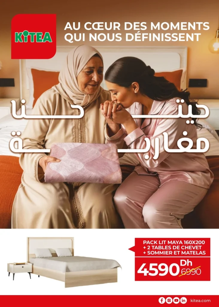 Catalogue kitea 2026 jusqu'au 15 Février 2026