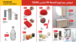 catalogue Bim 6 mars 2026