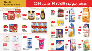 Catalogue BIM 10 Mars 2026