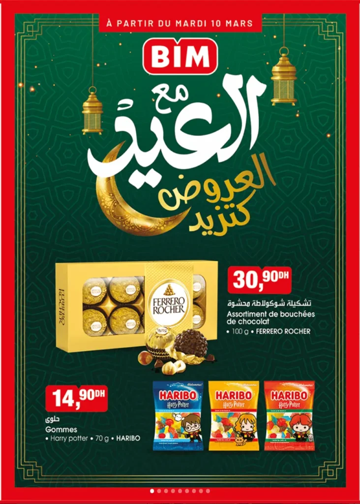 Catalogue BIM 10 Mars 2026