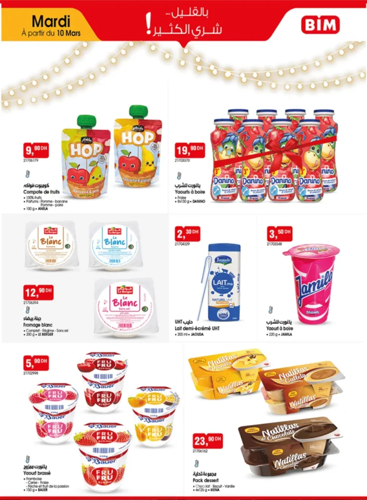 Catalogue BIM 10 Mars 2026 Maroc